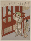 Love at the Brothel Gate by Suzuki Harunobu (Japanese, 1724–1770) - Classic Painting canvas print