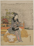 Youth as a Stand-in Monju by Suzuki Harunobu (Japanese, 1724–1770) - Classic Painting canvas print