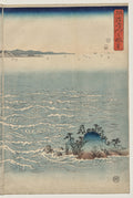 The Whirlpools of Awa by Utagawa Hiroshige (Japanese, 1797–1858) - Classic Painting canvas print