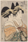 The Courtesans Kasugano and Utahama of Tamaya, from Courtesans of the Pleasure Quarters in Double Mirrors by Kitagawa Utamaro (Japanese, c. 1754–1806) - Classic Painting canvas print