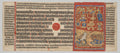 The Fourteen Dreams of Queen Trishala, folio 14 recto, from a Kalpa-sutra by  - Classic Art canvas print