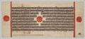 Text, Folio 26 verso, from a Kalpa-sutra by  - Classic Art canvas print
