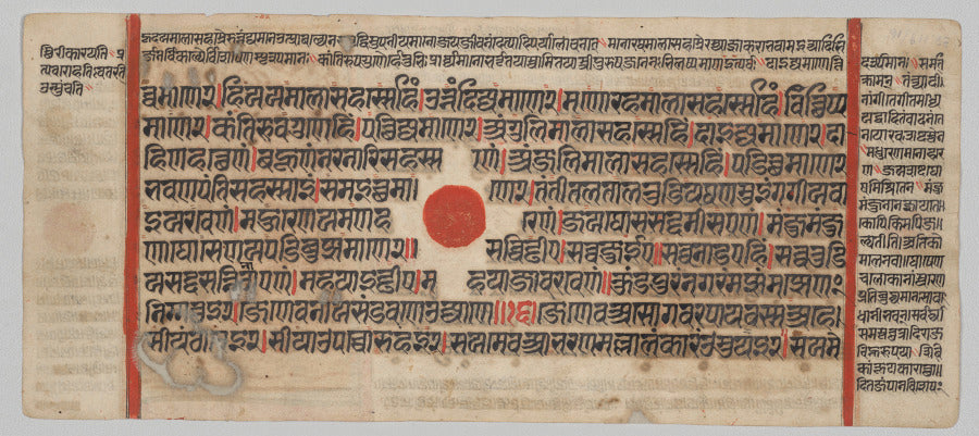 Text, Folio 37 recto, from a Kalpa-sutra by  - Classic Art canvas print
