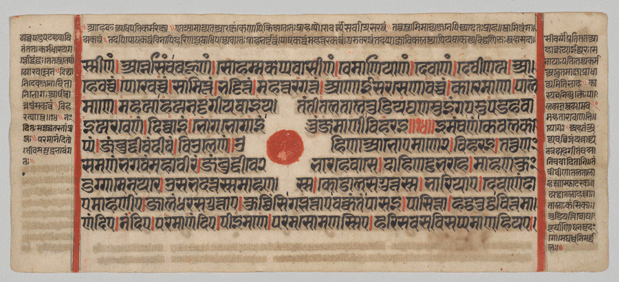 Text, folio 6 recto, from a Kalpa-sutra by  - Classic Art canvas print