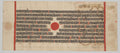 Text, folio 60 recto, from a Kalpa-sutra by  - Classic Art canvas print