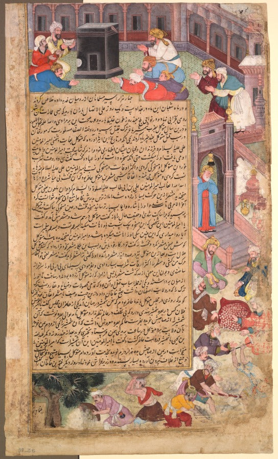 Page of disasters, from the Tarikh-i Alfi History of a Thousand Years by  - Classic Art canvas print