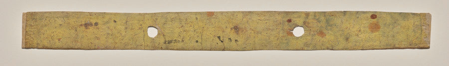 Folio 1 recto, from a Manuscript of the Perfection of Wisdom in Eight Thousand Lines Ashtasahasrika Prajnaparamita-sutra by  - Classic Art canvas print