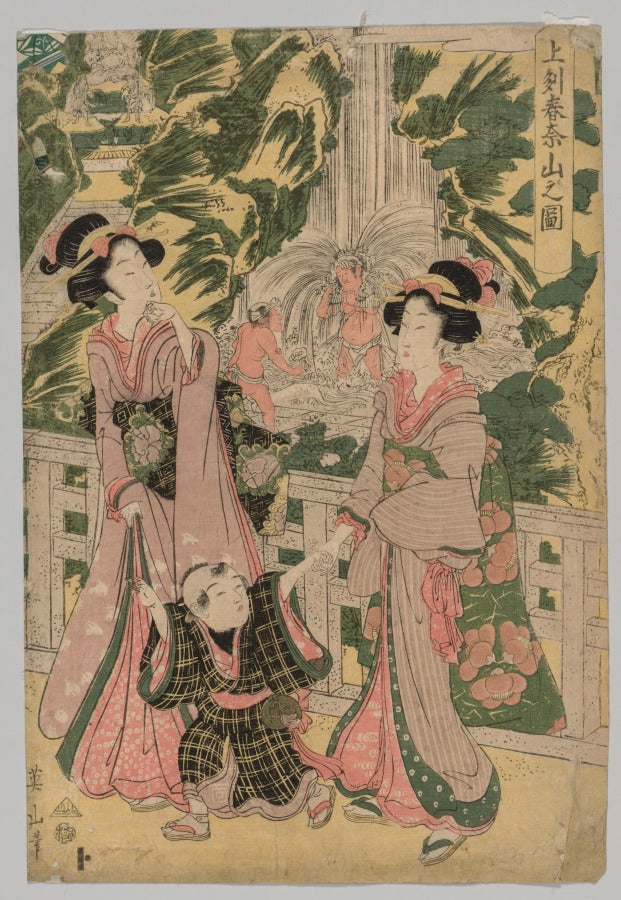 Mount Haruna in Kozuke Province by Kikukawa Eizan (Japanese, 1787–1867) - Classic Painting canvas print