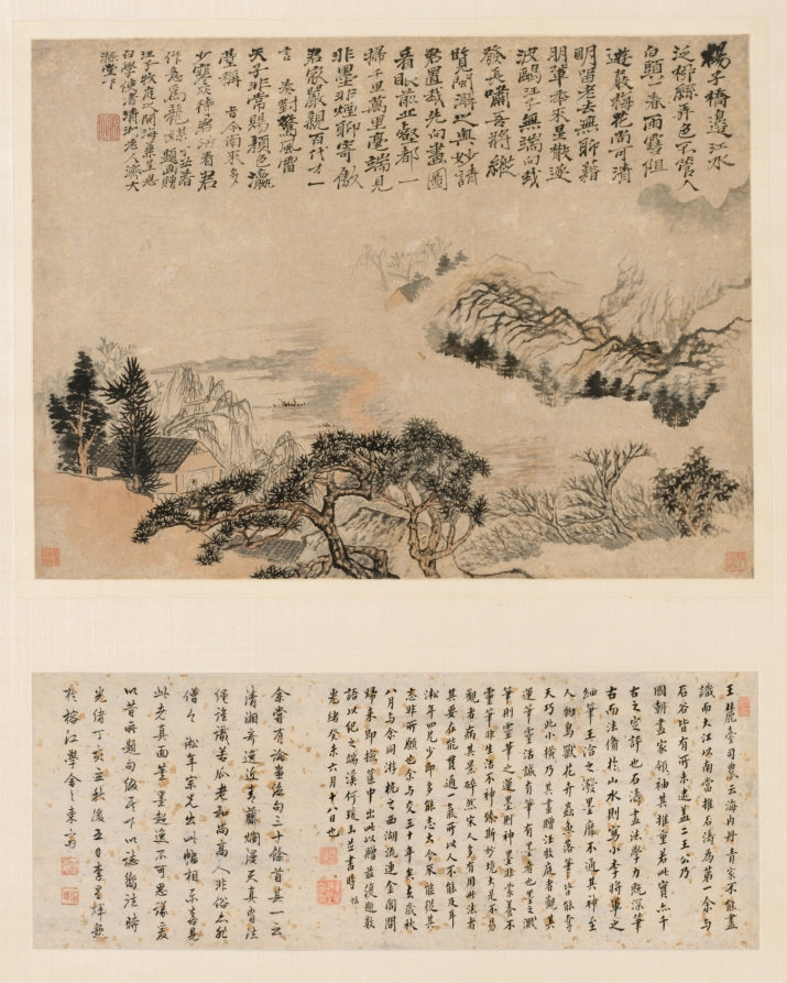 Spring Mist over Jiangnan by Shitao (Chinese, 1642–1707) - Classic Art canvas print