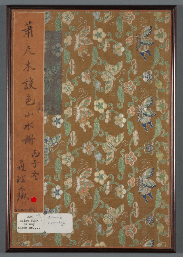 Album of Seasonal Landscapes by Xiao Yuncong (Chinese, 1596–1673) - Classic Art canvas print