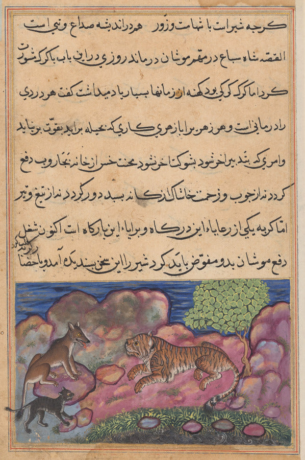 The wolf advises the lion to consult the cat, from a Tuti-nama Tales of a Parrot Fifteenth Night by  - Classic Art canvas print