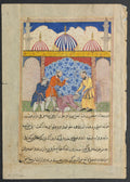 The young man, who has magically taken on the appearance of Mansur the merchant, arrives at his home, from a Tuti-nama Tales of a Parrot Seventeenth Night by  - Classic Art canvas print