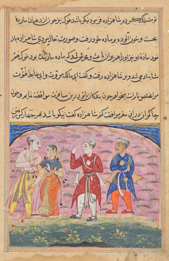 The prince and Nikfal are joined by Khalis and the Mukhlis who are the grateful snake and frog in human form, from a Tuti-nama Tales of a Parrot Eighteenth Night by  - Classic Art canvas print