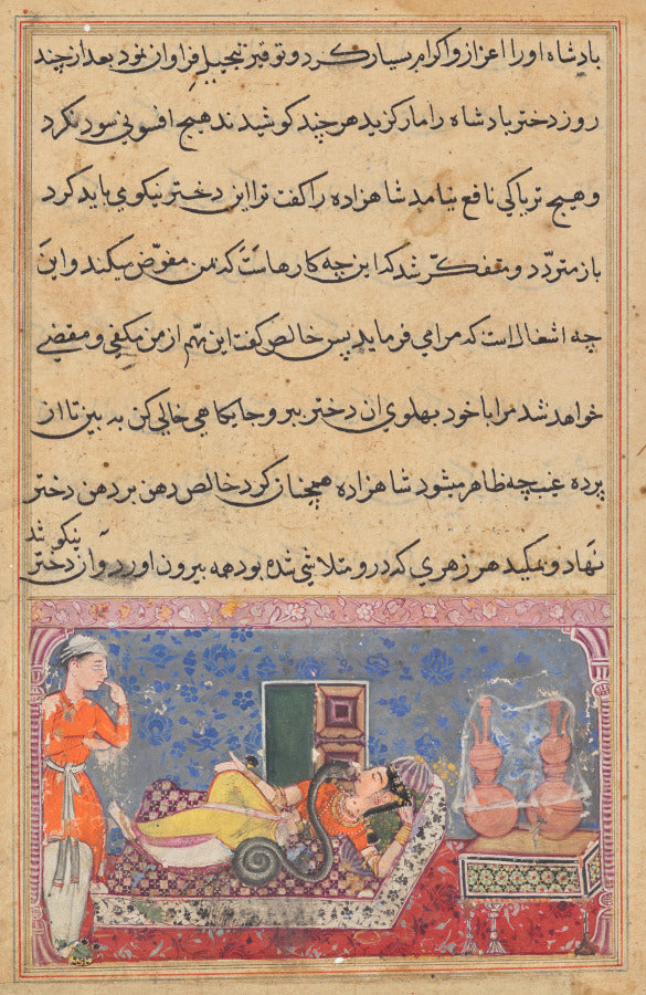 Khalis repays the prince for his kindness by changing into a snake and sucking the poison from the kings daughter, from a Tuti-nama Tales of a Parrot Eighteenth Night by  - Classic Art canvas print