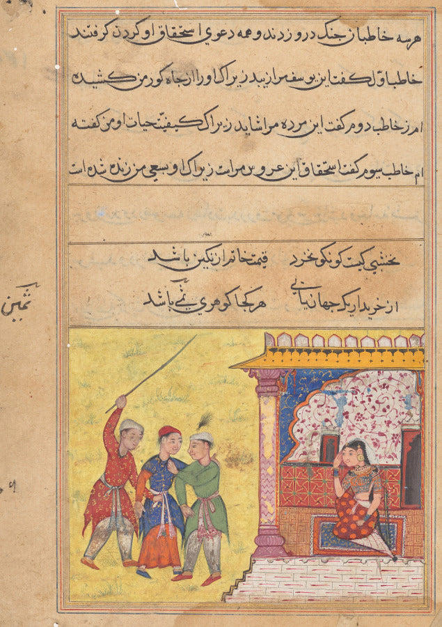 The three suitors again begin to quarrel among themselves for the hand of the devotees daughter, from a Tuti-nama Tales of a Parrot Twentieth Night by  - Classic Art canvas print