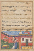 The parrot addresses Khujasta at the beginning of the thirty-second night, from a Tuti-nama Tales of a Parrot by  - Classic Art canvas print