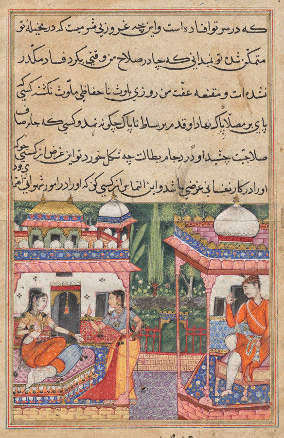 Kaiwan sends a message of love to Khurshid, wife of his brother Utarid who is away on a journey, from a Tuti-nama Tales of a Parrot Thirty-second Night by  - Classic Art canvas print
