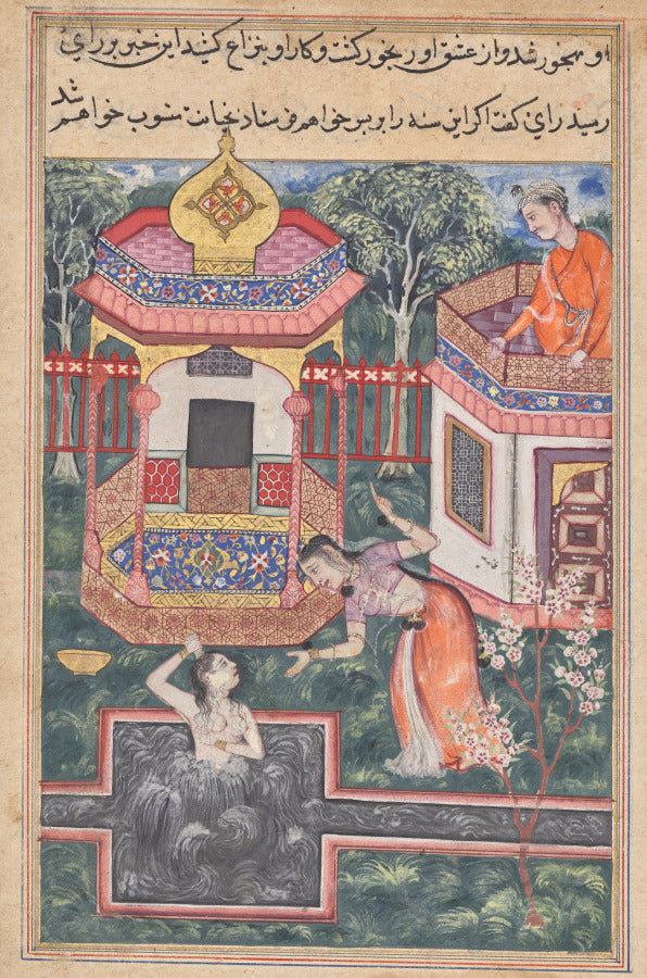 The son of the king of Babylon sees the Brahman transformed into a woman bathing and falls in love with her, from a Tuti-nama Tales of a Parrot Thirty-fifth Night by  - Classic Art canvas print