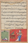 The parrot addresses Khujasta at the beginning of the forty-seventh night, from a Tuti-nama Tales of a Parrot Forty-seventh Night by  - Classic Art canvas print