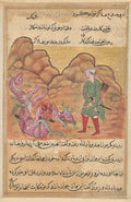 The son of the pious man slays the dragon, from a Tuti-nama Tales of a Parrot Fifty-second Night by  - Classic Art canvas print