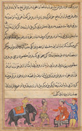The dervish brings in as dowry an elephant laden with gold, from a Tuti-nama Tales of a Parrot Seventh Night by  - Classic Art canvas print