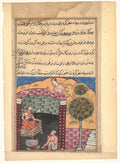 The Brahman gambler sees the daughter of the king of the jinns in a pit together with an old man and a cauldron of boiling oil, from a Tuti-nama Tales of a Parrot Seventh Night by  - Classic Art canvas print