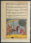 The lovers son makes an elephant of the pastry dough carried by the unfaithful wife and puts it in her basket, from a Tuti-nama Tales of a Parrot Eighth Night by  - Classic Art canvas print
