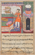 The Parrot Addresses Khujasta at the Beginning of the Tenth Night, from a Tuti-nama Tales of a Parrot by Iqbal (Indian, active 1550s-1590s) - Classic Art canvas print
