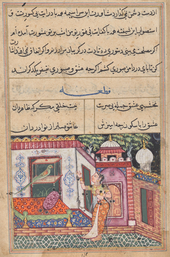 The Parrot Addresses Khujasta at the Beginning of the Eleventh Night, from a Tuti-nama Tales of a Parrot by Banavari 2 (Indian, active 1550s-1590s) - Classic Art canvas print