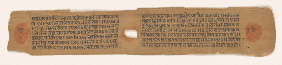 Text, folio 22 verso from a Yoga-shastra of Hemachandra by  - Classic Art canvas print