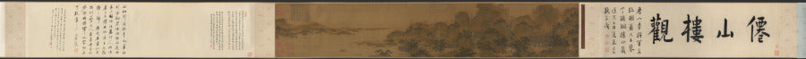 Waiting for the Moon in the Mid Autumn Festival by Shi Rui (Chinese, c. 1400-c. 1470) - Classic Art canvas print