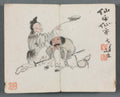Miniature Album with Figures and Landscape Man and Woman by Zeng Yandong (Chinese, c. 1751–1827) - Classic Art canvas print