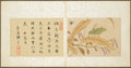 Album of Miscellaneous Subjects, Leaf 7 by Fan Qi (Chinese, 1616–after 1694) - Classic Art canvas print