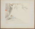 Album of Landscape Paintings Illustrating Old Poems A Man Reclining and Enjoying the View by Hua Yan (Chinese, 1682–c. 1765) - Classic Art canvas print