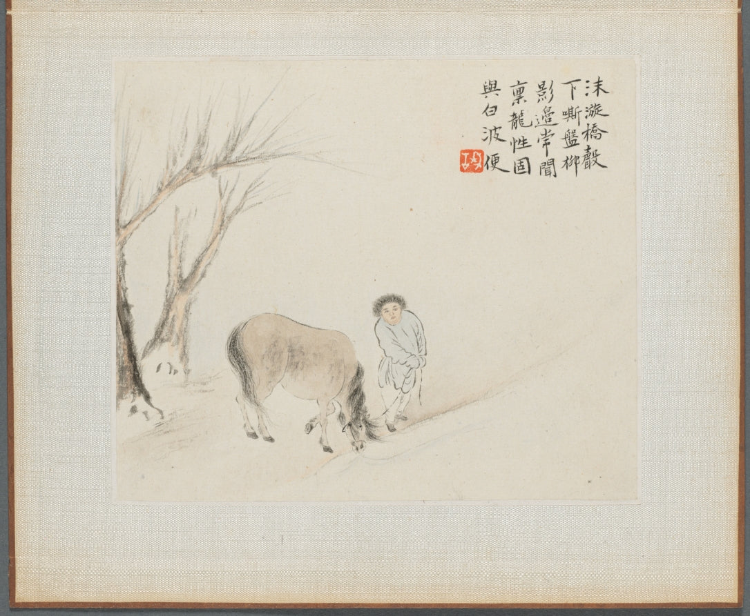 Album of Landscape Paintings Illustrating Old Poems Boy Holding a Horse by Hua Yan (Chinese, 1682–c. 1765) - Classic Art canvas print