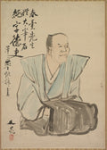 Imaginary Portrait of Shundai Dazai by Tani Bunchō (Japanese, 1763–1841) - Classic Art canvas print