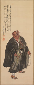 Demon Intoning the Name of the Buddha by Suzuki Shōnen (Japanese, 1849–1918) - Classic Art canvas print