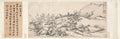 Landscape with Bamboo by Song Ke (Chinese, 1327–1387) - Classic Art canvas print