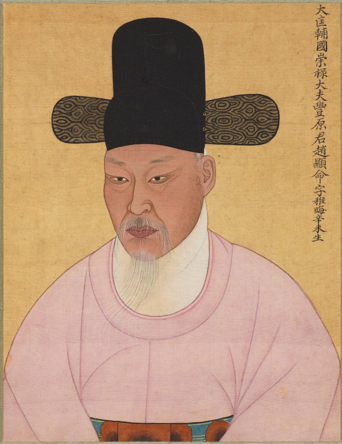 Cho Hyun-myeong from Punhyang Cho Family by  - Classic Art canvas print
