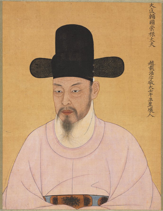 Cho Jae-ho from Punhyang Cho Family by  - Classic Art canvas print