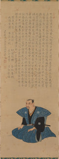 Portrait of Samurai-Official Hirai Rinsei by Tsukioka Settei (Japanese, 1710–1786) - Classic Art canvas print