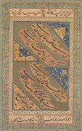 Calligraphy of Chaghatai Turkish Poems in Praise of Wine verso by Mirza Muhammad (probably Persian, active c. 1520s) - Classic Art canvas print