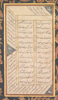 Folio B Folio from the Five Treasures Panj Ganj of Jami recto by Mushfiq (Indian, active early 1600s) - Classic Art canvas print
