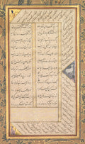 Page from a Panj Ganj Five Treasures of Abd al-Rahman Jami Persian, 14141492, with two Persian
masnavis Yusuf va Zulaykha Joseph and Zulaykha and Subhat al-abrar Rosary of the Righteous verso by Mushfiq (Indian, active early 1600s) - Classic Art canvas print