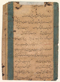 Page from the Mirror of Holiness Mirat al-quds by Abd al-Rahim, the Anbarin-Qalam (Indian, active c. 1590–1630) - Classic Art canvas print