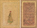 Portrait of Raja Ram Singh of Amber r. 1667-1688 with a Deccan Sword recto Calligraphy verso by  - Classic Art canvas print