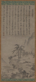Shuyad Studio of Lofty Rusticity by Bunsei (Muncheong) (Japanese or Korean, active mid-15th century) - Expressionist canvas print