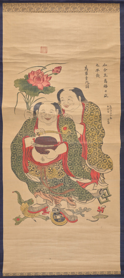 The Two Immortals of Harmony and Unity by  - Classic Painting canvas print