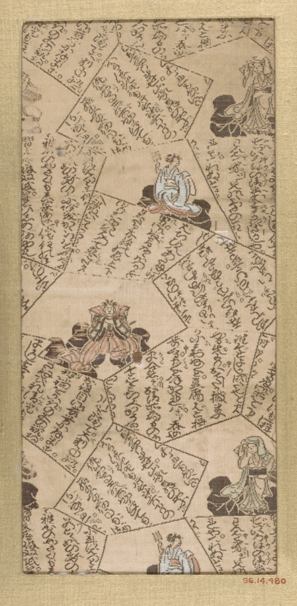 Textile fragment with pattern of pages with script and bunraku puppeteers by  - Classic Art canvas print