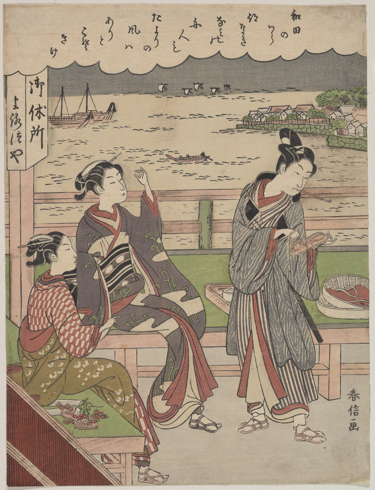 A Man and Two Women at a Teahouse at Wada no Ura Overlooking the Sea by Suzuki Harunobu - Ukiyo-e canvas print